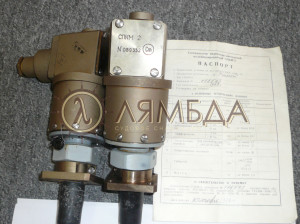СПКМ-2 L